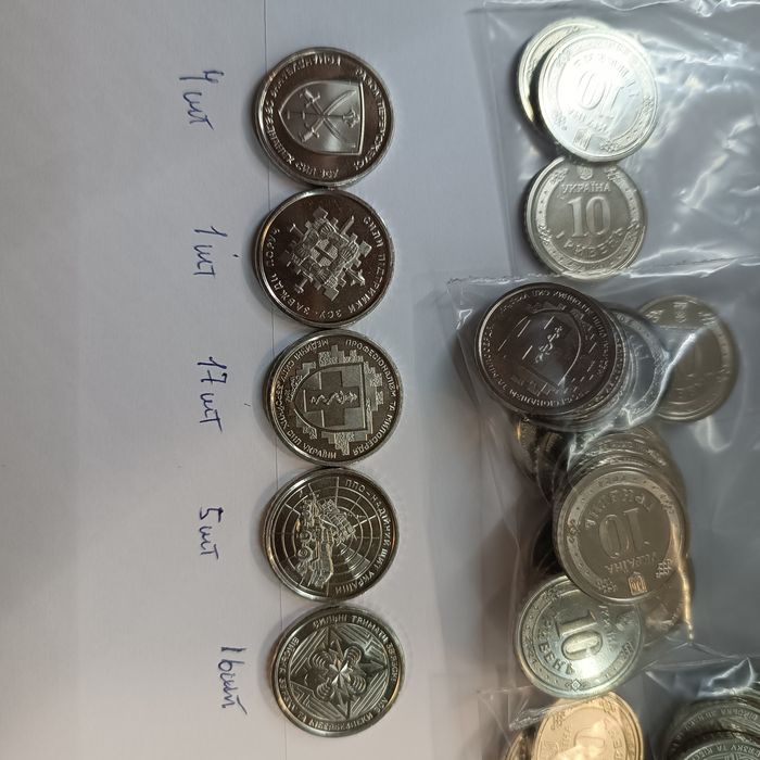 Монети 10 гривень ЗСУ, 1 гривня ювілейні