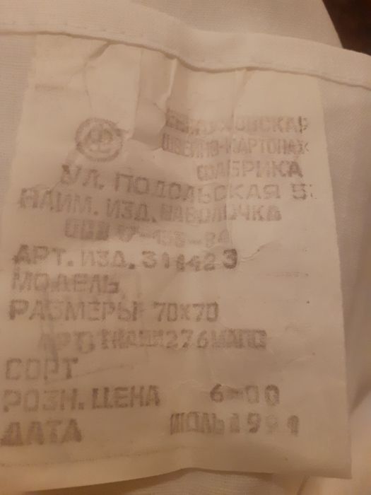 Dwie poszewki   nowe bawełna  ekologiczna