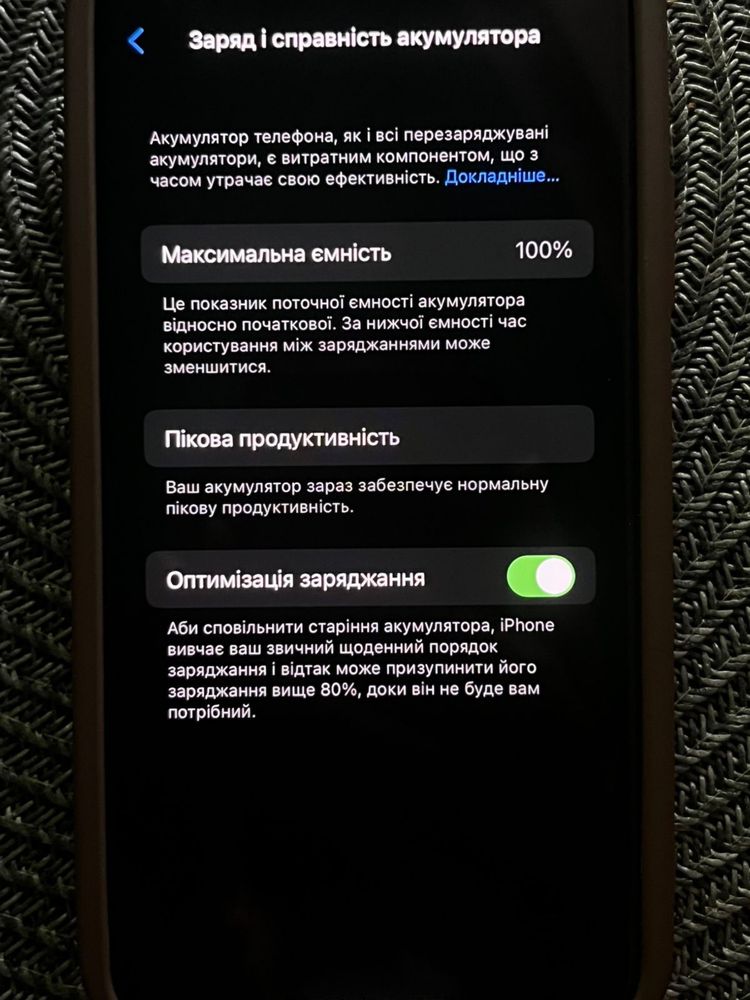 lphone X 64 neverlok