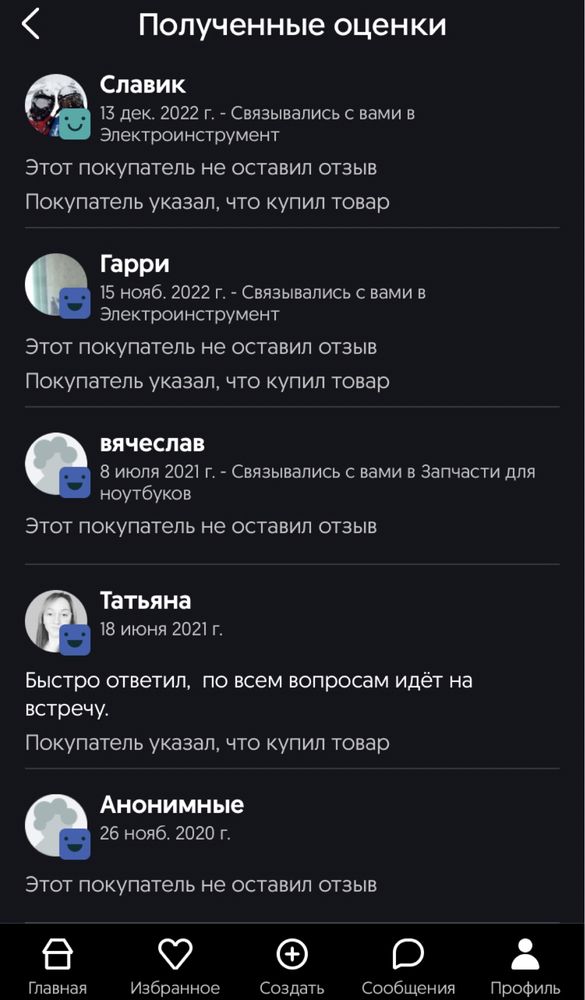 Точечная / контактная сварка