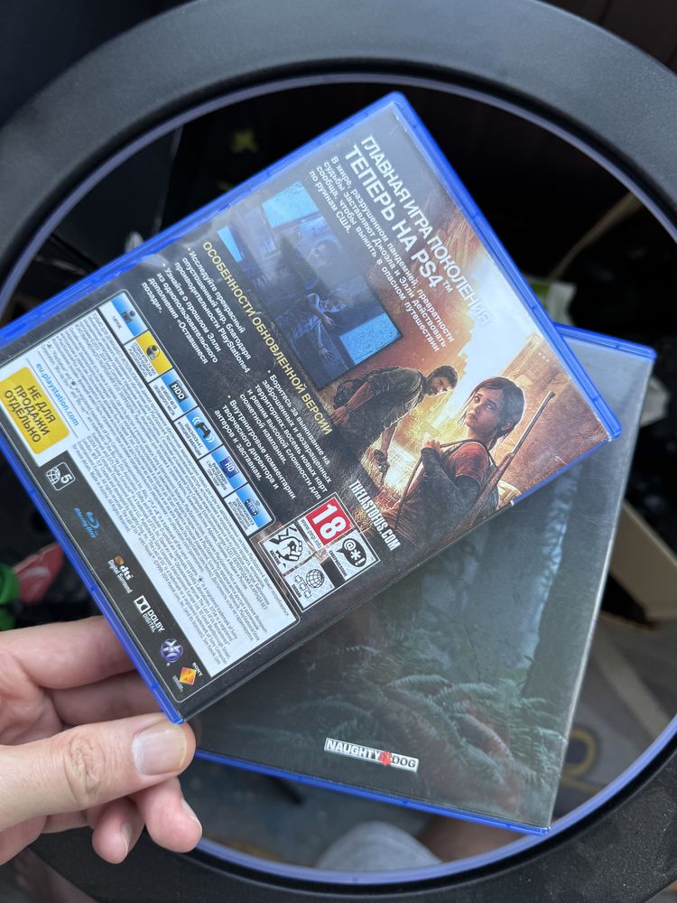 The Last of Us bundle part 1 patr 2