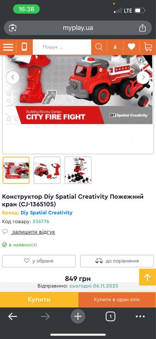 Набір машинок - конструкторів з викрутками 7 шт