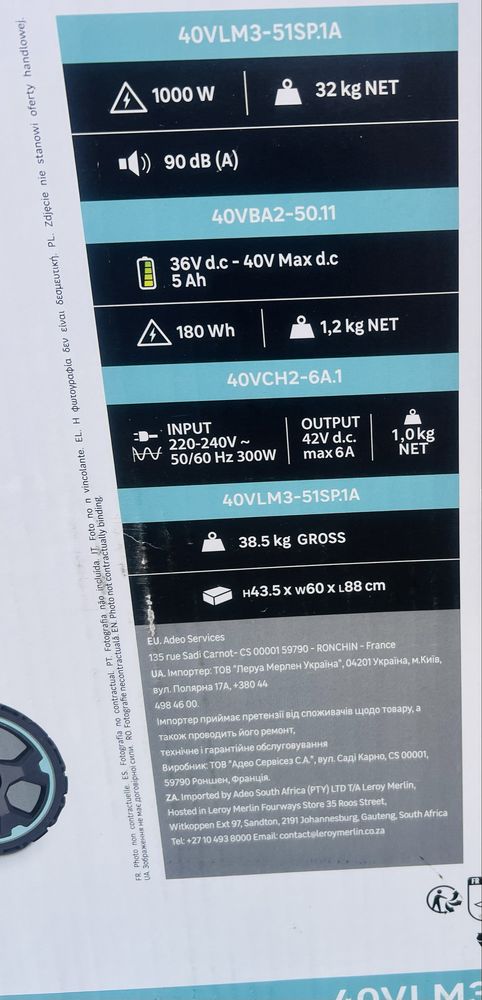 NOWA ! Kosiarka akumulatorowa Sterwins 40V 2x5 Ah