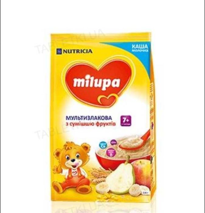 Дитяче харчування розпродаж