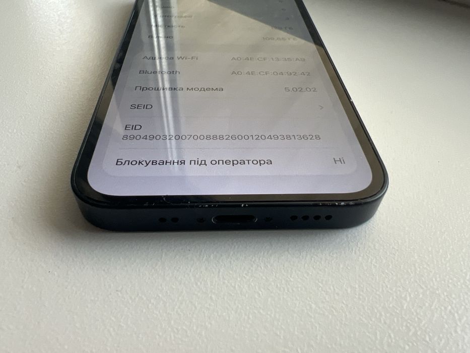 Apple iPhone 13 міні 128ГБ neverlock