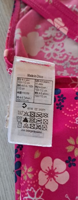 Strój kąpielowy  jednoczęściowy  dziecięcy