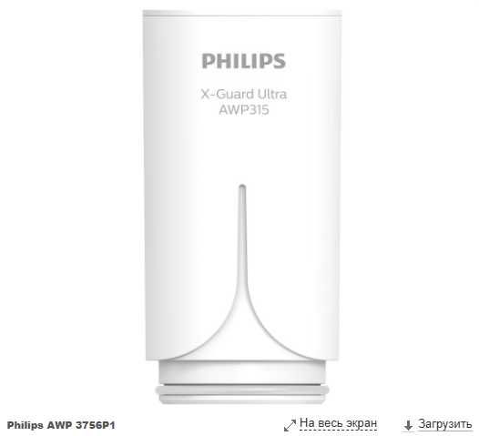Фільтр для води Philips AWP3756P1, ресурс 1200л, новий