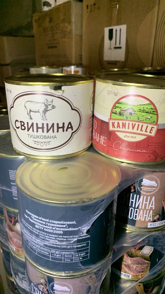 Тушенка телятина,свинина.