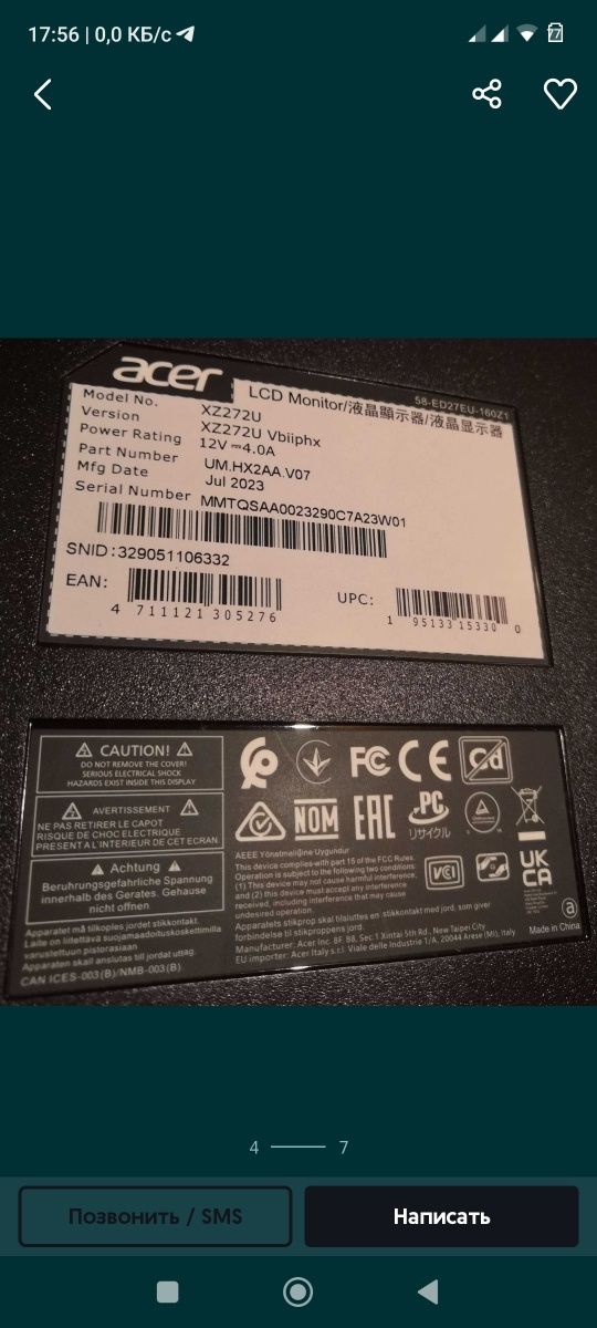 Acer Nitro 2560x1440 (2K) 165Hz WQHD VA HDR400 1ms VRB