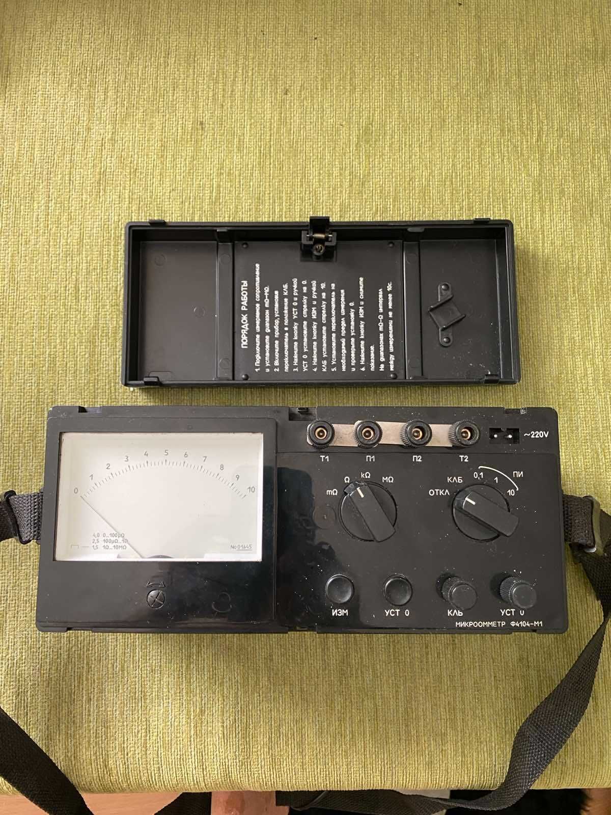 Генератор Г4-102+Мікроомметр Ф4101-М1