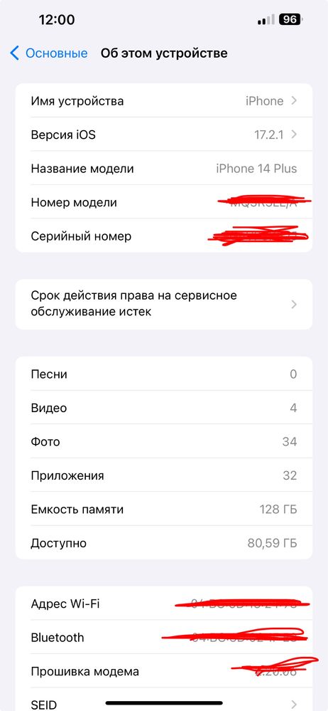 IPhone 14 Plus Neverlock 128 GB СРОЧНО