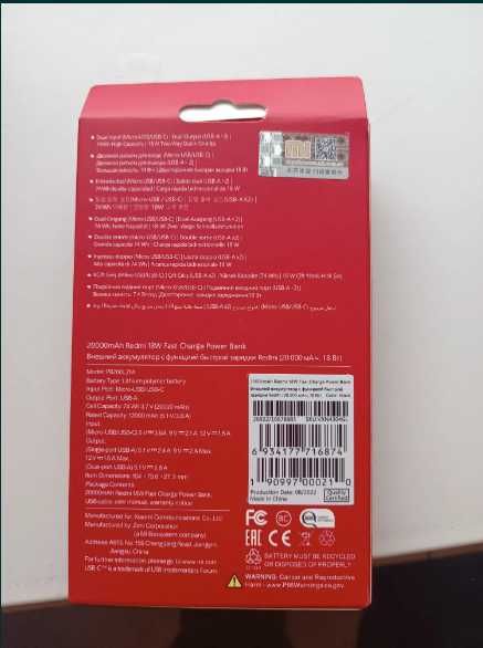 Powerbank xiaomi redmi 20000mah 18w швидка зарядка (оригінал)