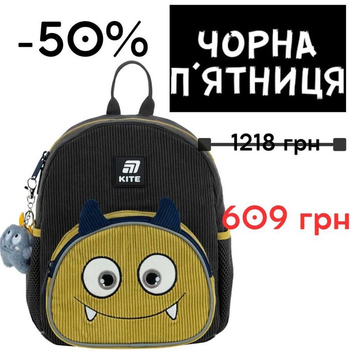 Рюкзак дитячий Kite Kids Dino Gamer K25-2727XS