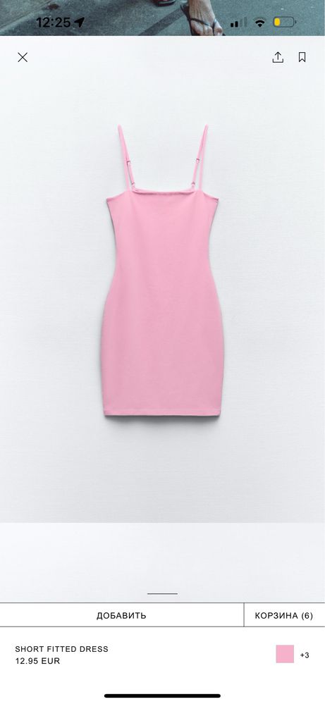 Платье розовое Zara 4424/304