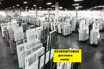 Дзвоніть для ПРОРАХУНКУ..Окна,двери,балконы напряму з заводу