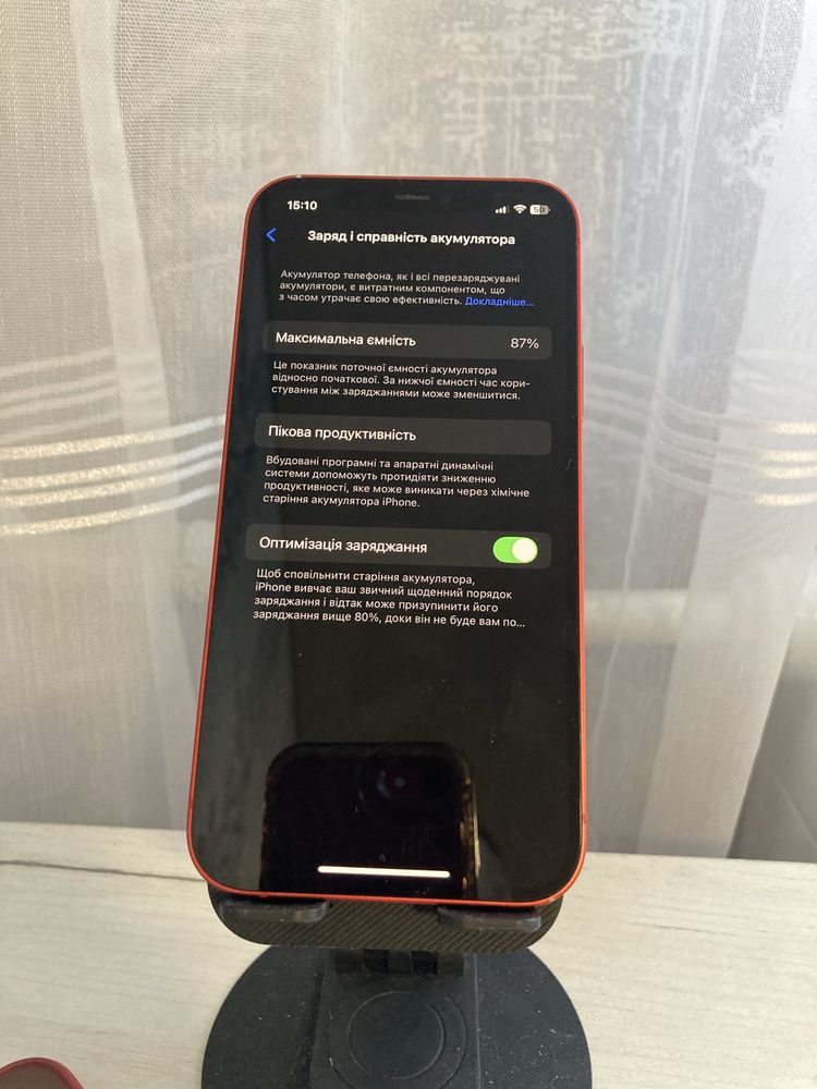 iPhone 12 ReD / Neverlock / 87 АКБ / Обмін