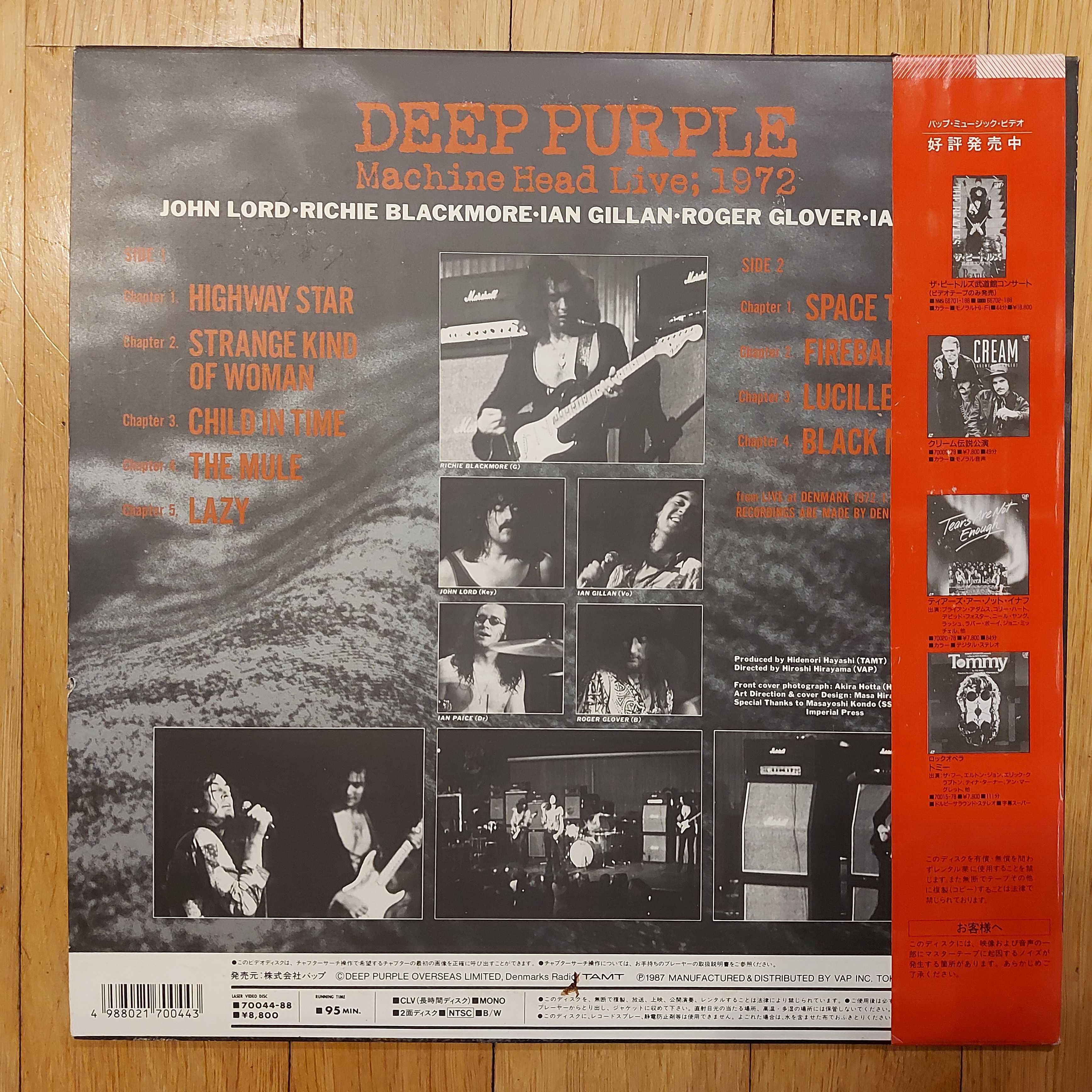 Laserdisc Deep Purple Machine Head Live 1972 Japan 1987  (M-/EX+)