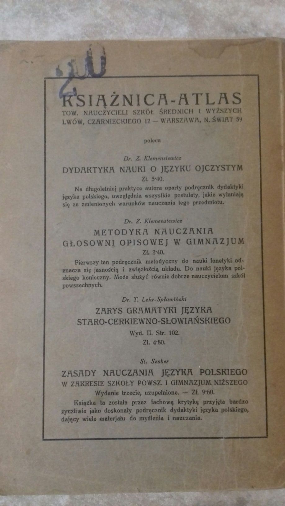 Грамматика и орфографический словарь польского языка,  1931 год