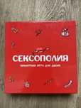 Гра 18+ Сексополія