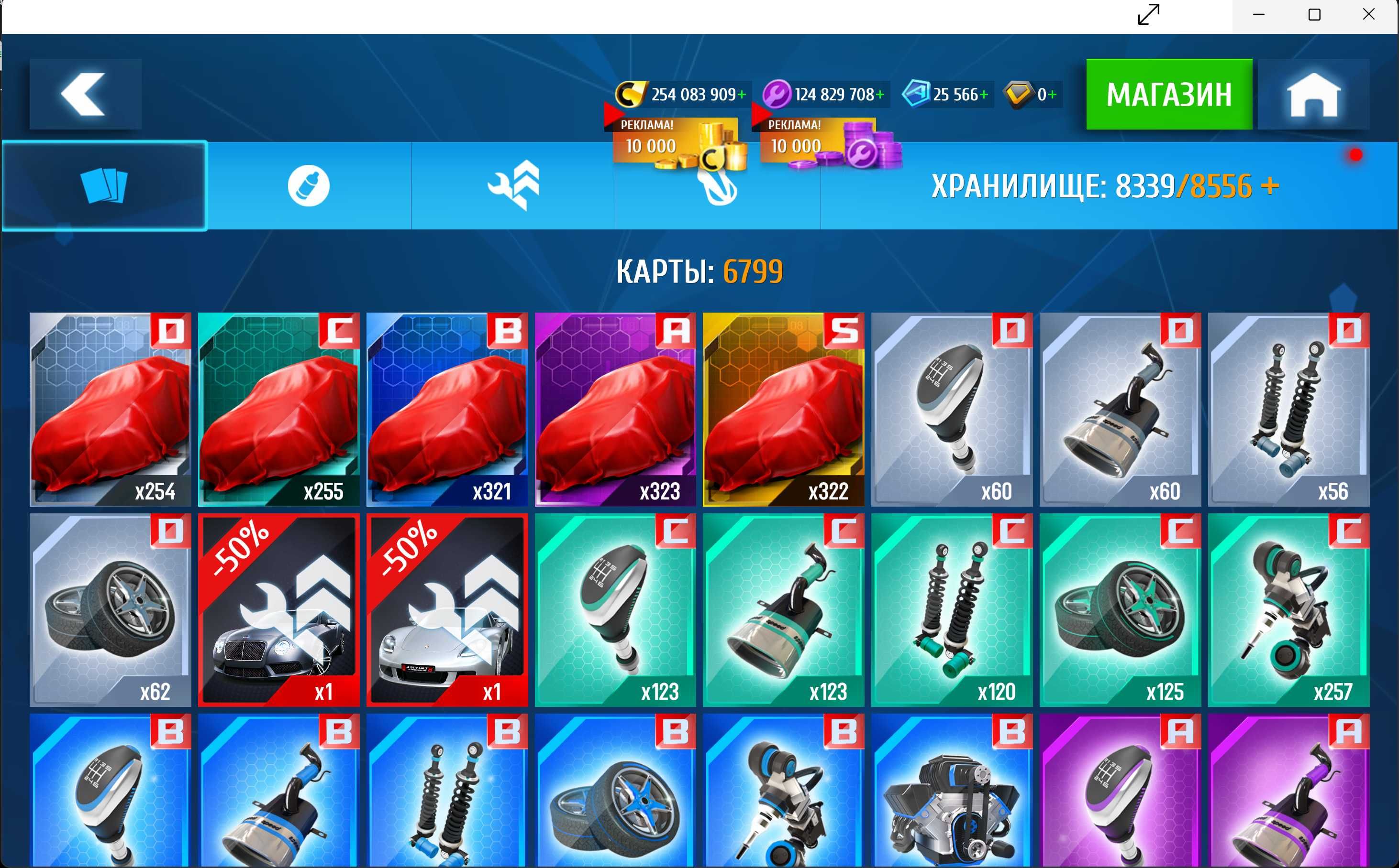 Акаунт Asphalt 8 update 17.05