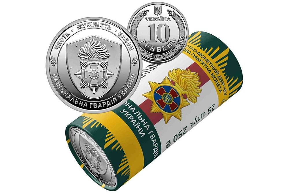 Національна гвардія України