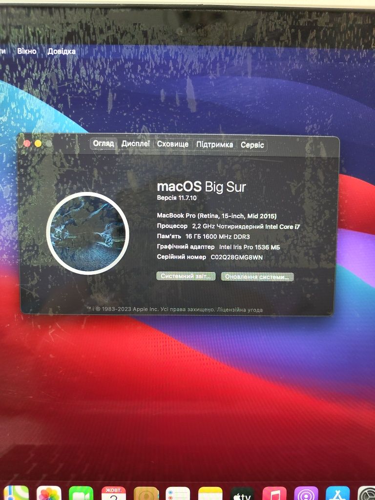 Ноутбук MacBook pro retina 2015 /i7/16 гб/SSD 256