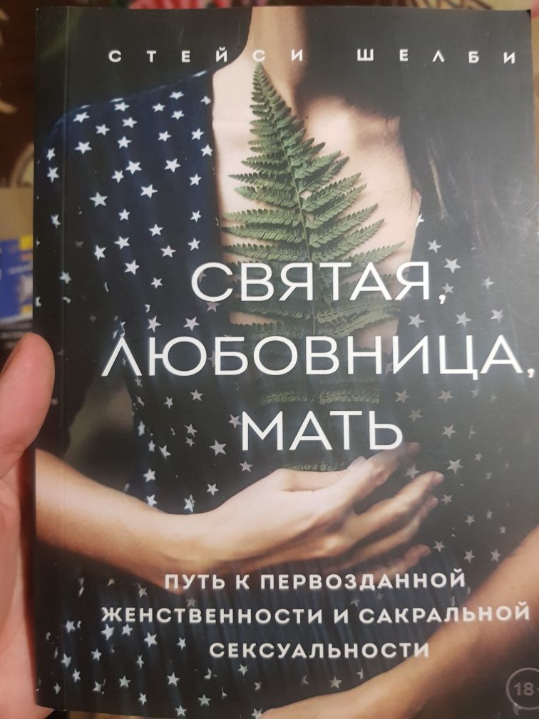 Книги по психологии, психология