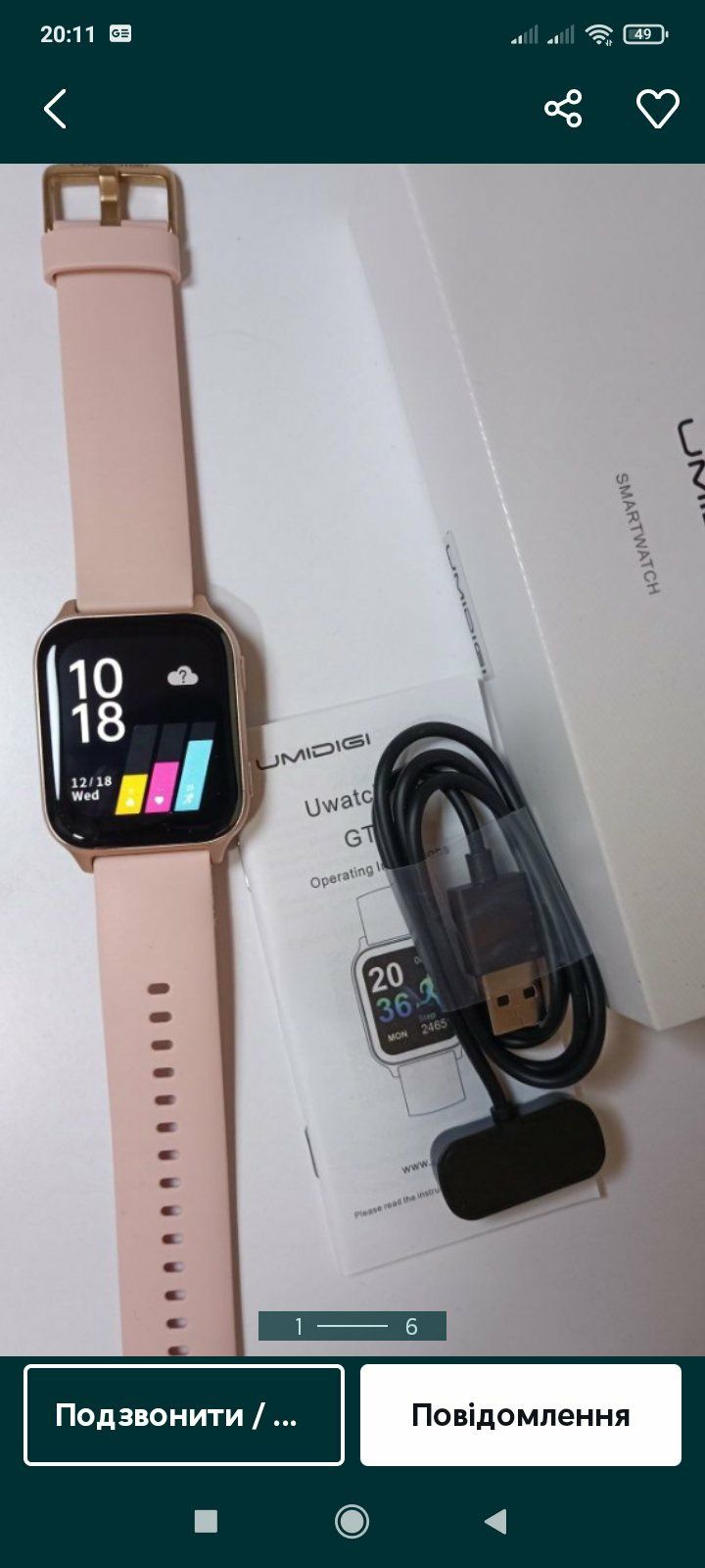 Смарт-годинник UMIDIGI Uwatch 5S  розові і чорні