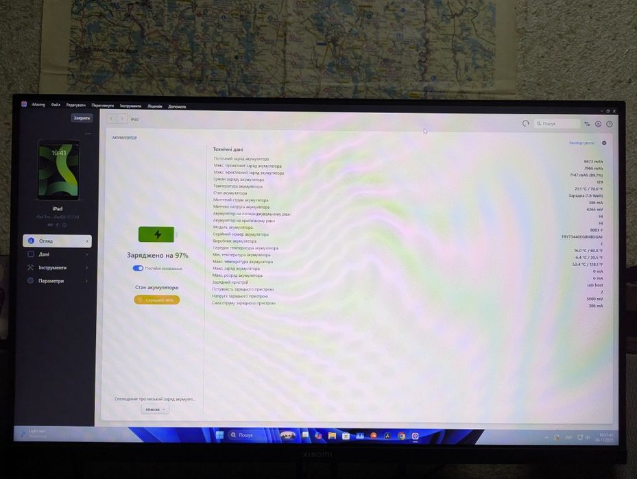 iPad Pro 10.5 64gb + (чохол книжка, захисне скло)