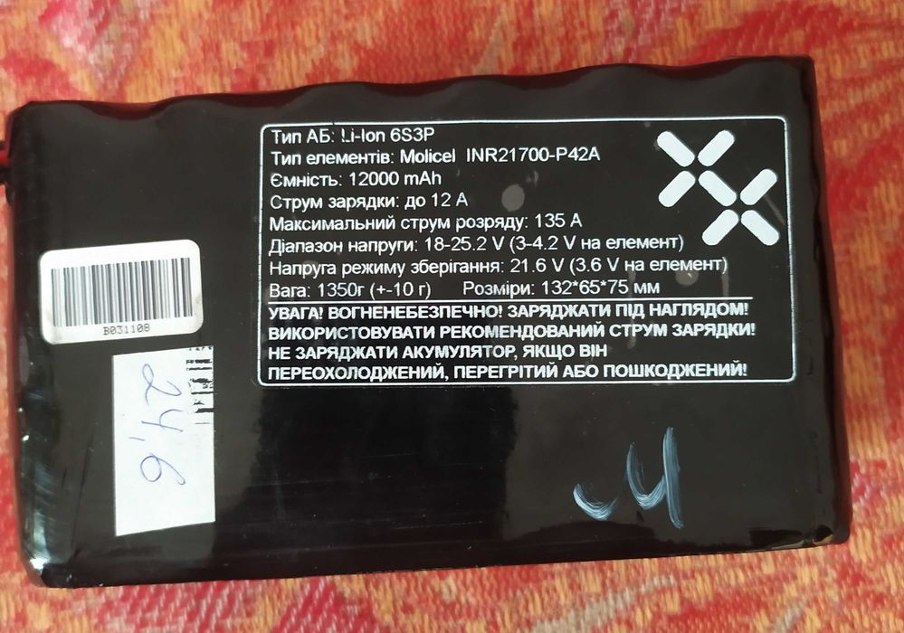 Батарея 6s3p Molicell 21700 12 000 mAh