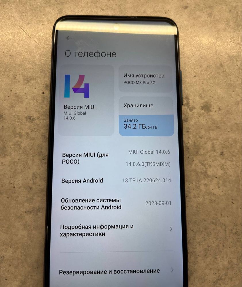 Продам телефон Poco M3 PRO 5G