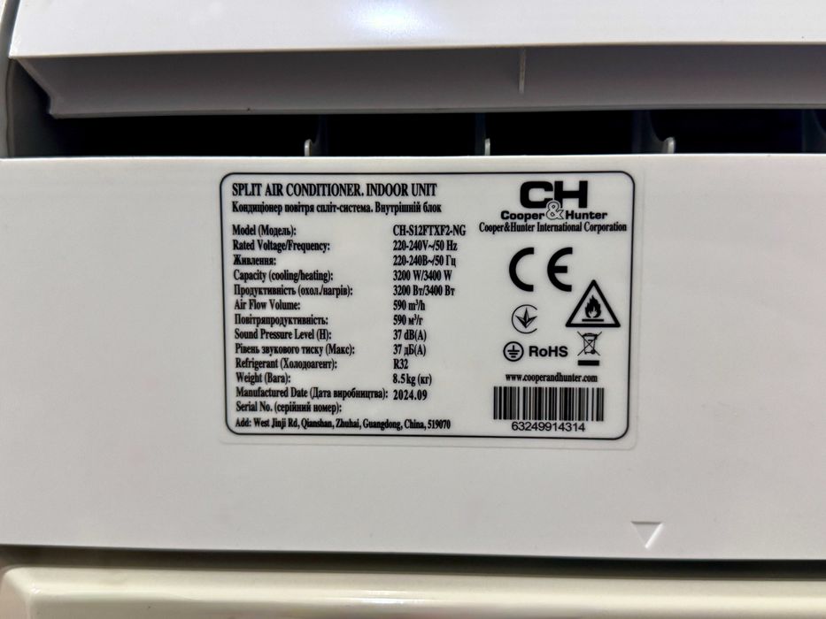 Кондиціонер Cooper&Hunter Inverter CH-S12FTXF2-NG + Wi-Fi. Гарантія!