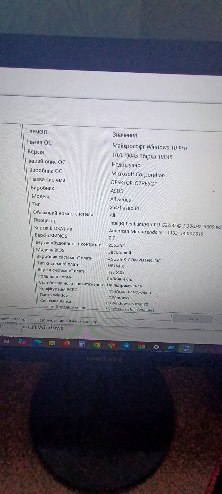 Продам ПК комплект з монітором клавіатура мишка