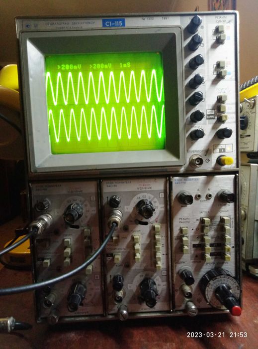 Трубка електропроменева  17ЛО4И з  осцилографа С1-115. Робоча.