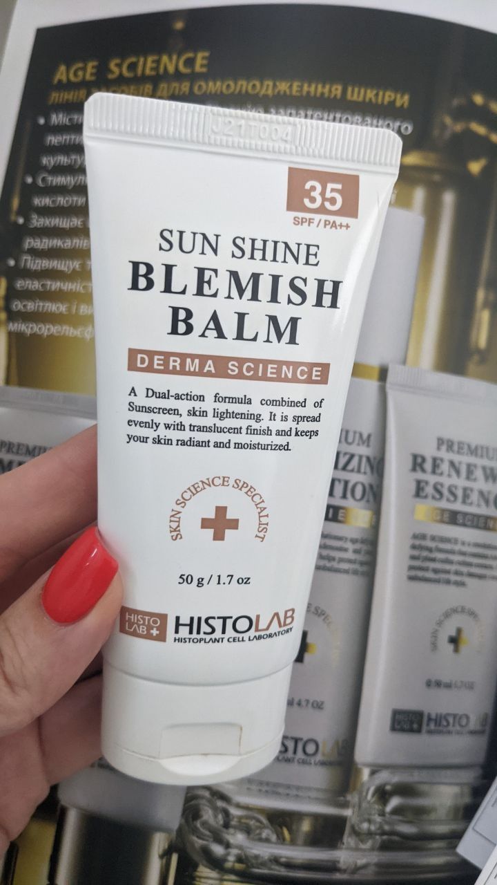 Histolab Sun Block Spf 50 Есенція сонцезахисна