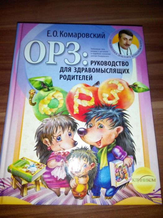 Книги не дорого или обмен