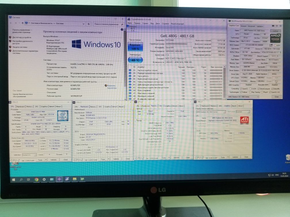 Ігровий пк i5 7400 ddr4 16 gb ssd 480 gb