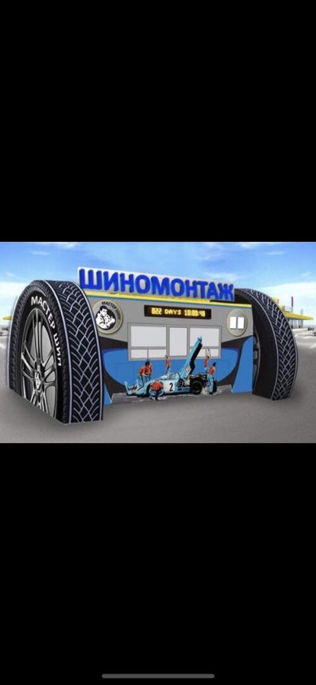 235/55/R 18 Cooper Комплект шин лето Люстдорфская 135