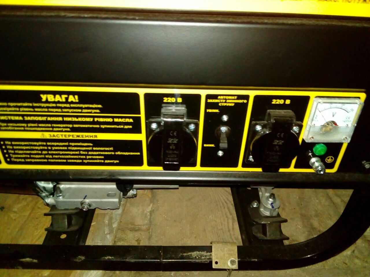 Бензиновий генератор FORTE FG 3800
