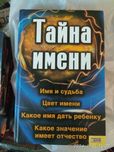 Віддам безкоштовно книжку