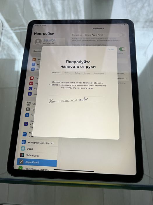 iPad Pro 11 256Gb, 2020г, 120 герц и 120 фпс
