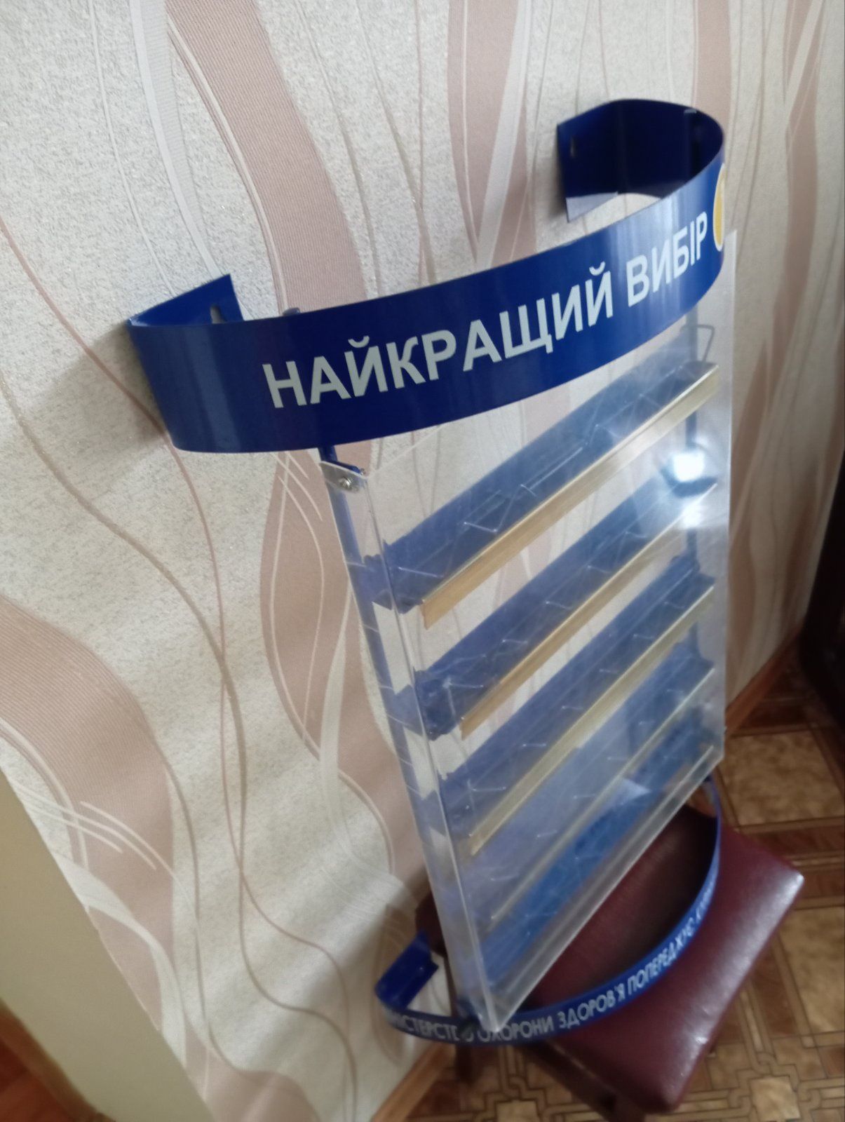 Вітрина для цигарок