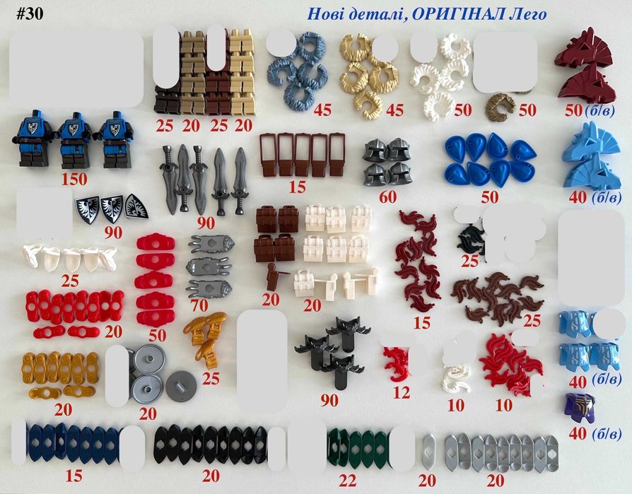 Лего ОРИГІНАЛ деталі фігурок голови волосся торси ноги аксесуари Lego