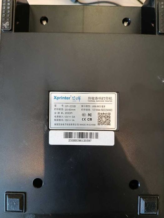 Принтер етикеток для маркування 58мм (USB)  Xprinter
