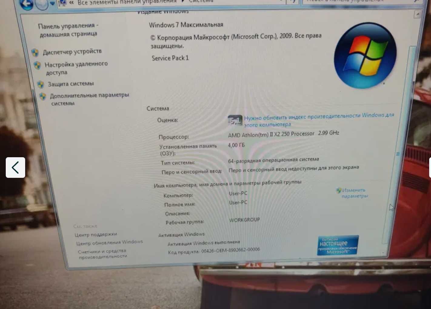 Компьютер для офиса, браузера, учебы