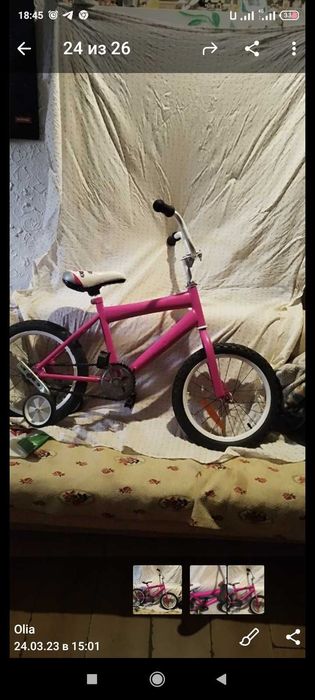 Велосипед детский