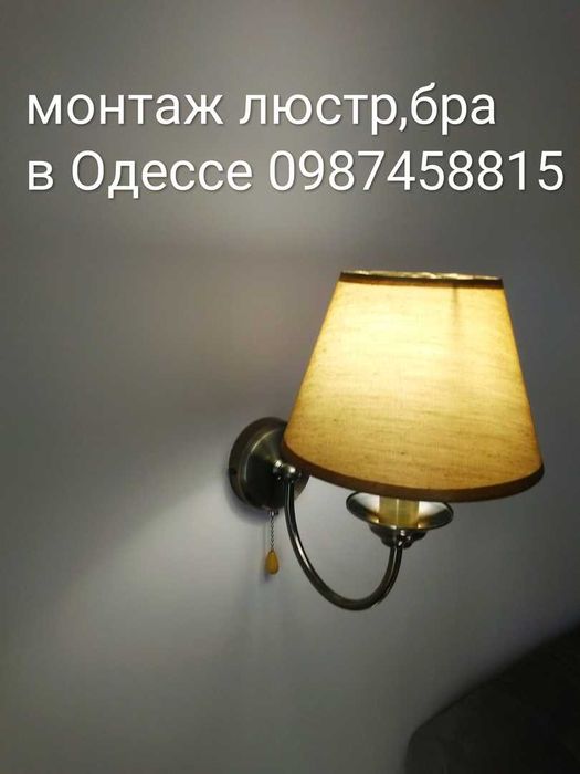 монтаж телевизоров на стену Одесса,все районы,без посредников,мужНАчас