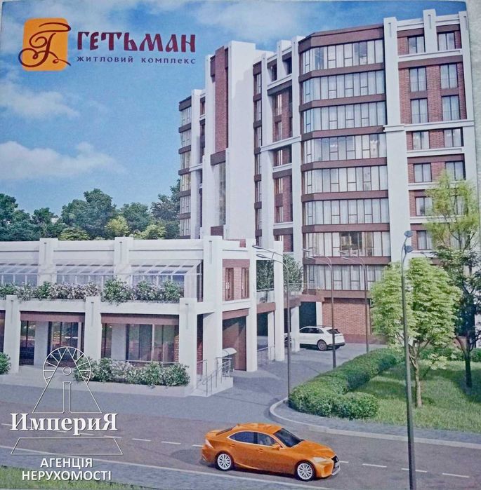 Продам 2-Х з автономкою в новобудові 2026 року в Центрі.