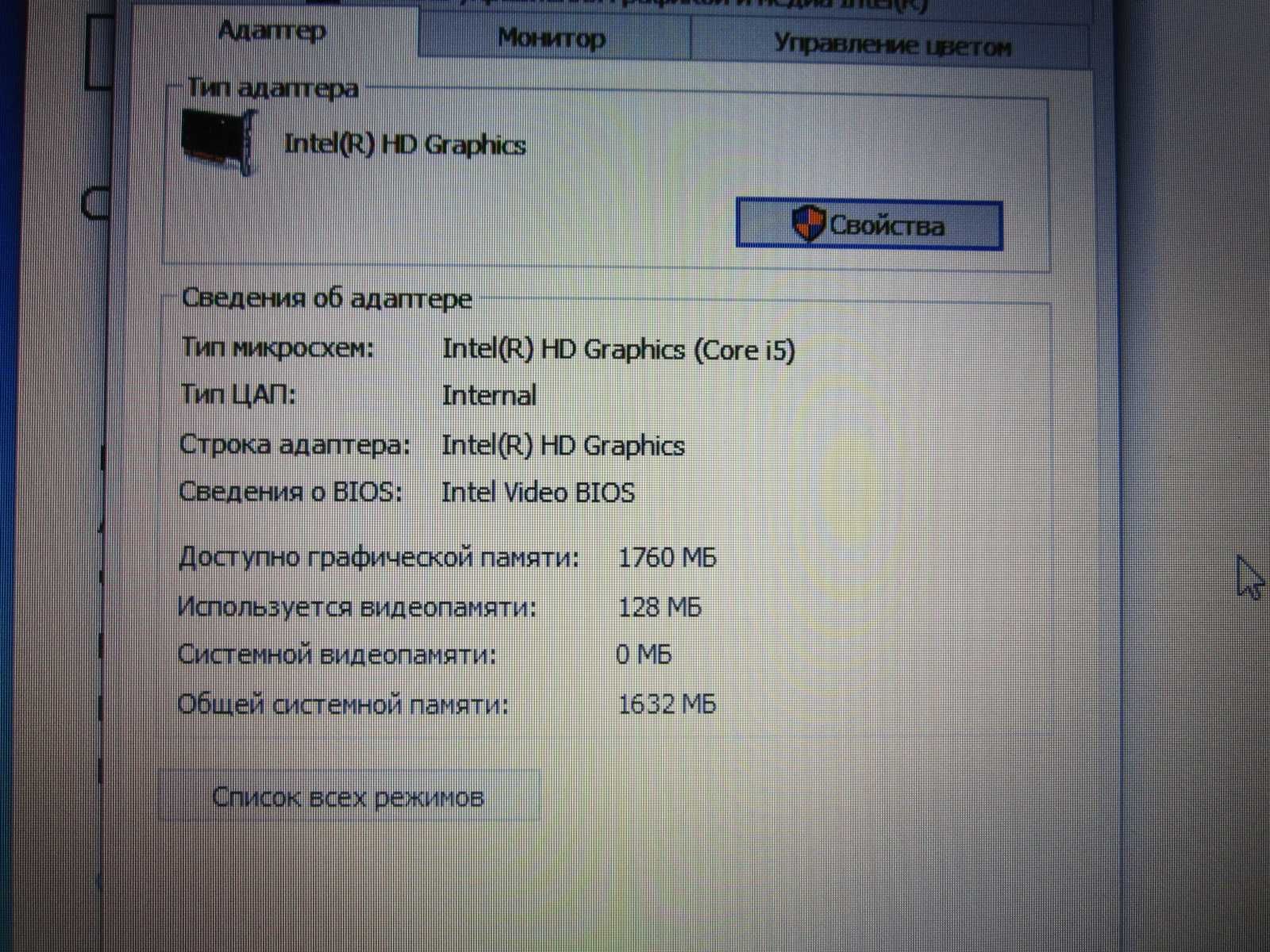 Core i5/6GB/500GB/Win 10/15.6/HDMI/ Acer Aspire 5742 Идеал состояние!