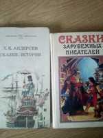 Сказки для детей. Книги в хорошем состоянии (выбор большой).